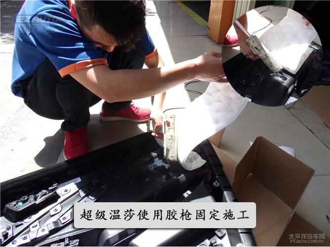 昂科威全车大能汽车隔音施工作业