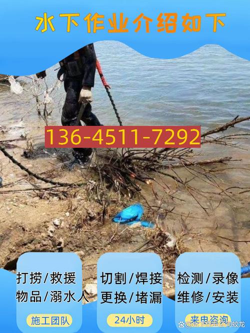 智能潜水作业辅助系统 市潜水施工单位的专业化解决方案
