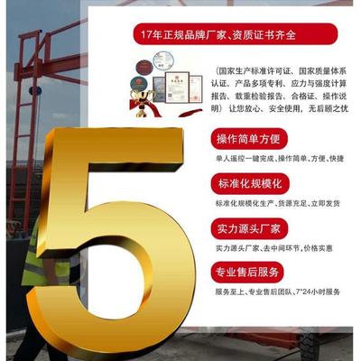 福建莆田桥梁防撞墙模板拆装专业化设备与施工关键技术解析
