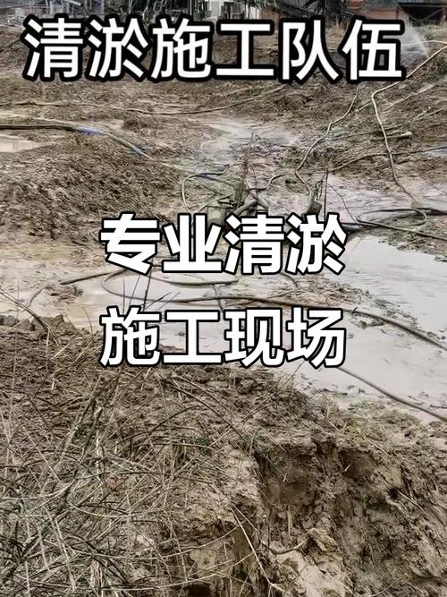 施工现场实拍:专业清淤工程队伍全力作业