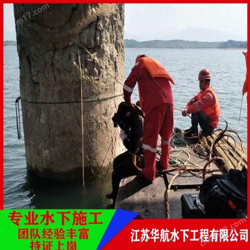 潜水公司  安顺市潜水员服务公司