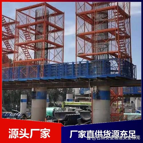 郑州桥梁施工安全梯笼加工报价来啦安全施工必备还得看专业厂家 宝子
